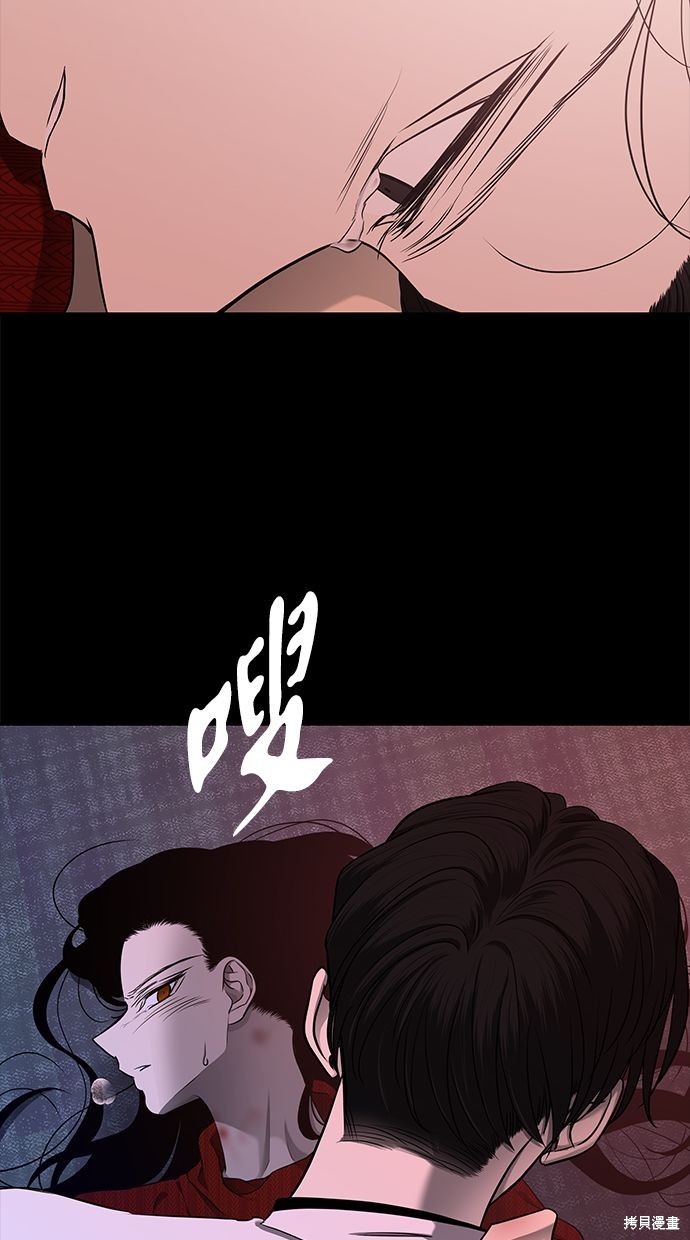 陷阱漫画,第127话2图