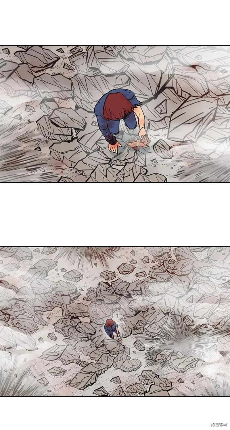 天降陨石漫画,第40话2图