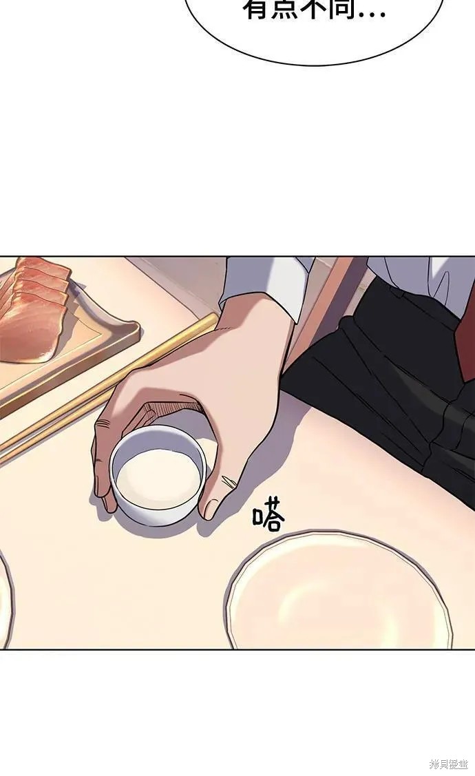 财阀家的小儿子漫画,第57话5图