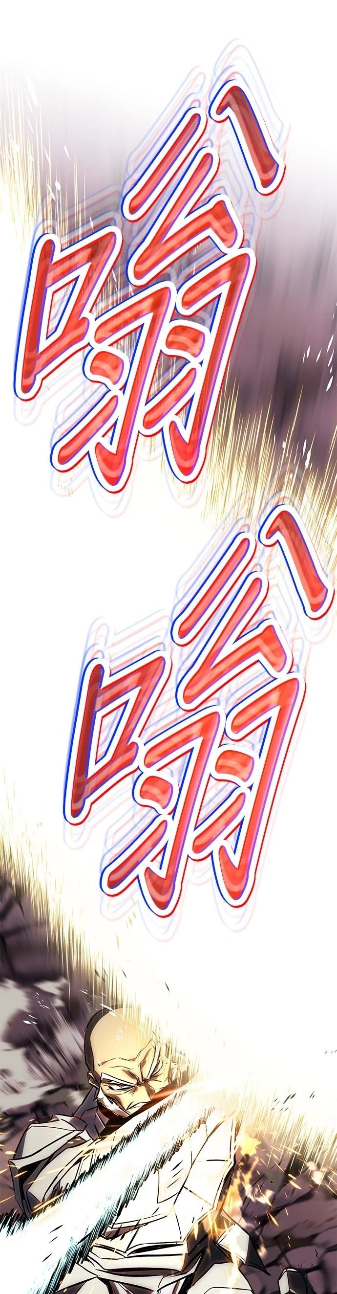 懒惰公子成长记漫画,第114话5图