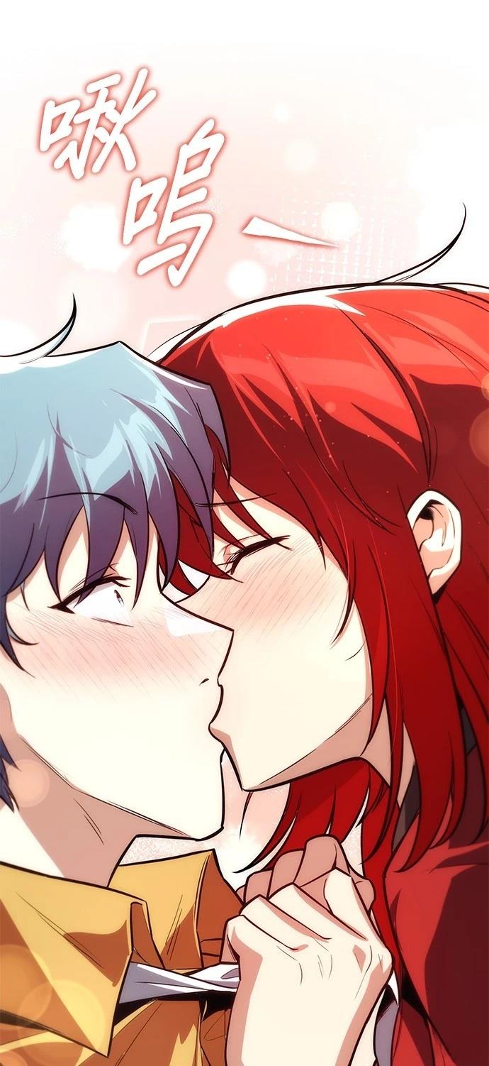 懒惰公子成长记漫画,第107话1图