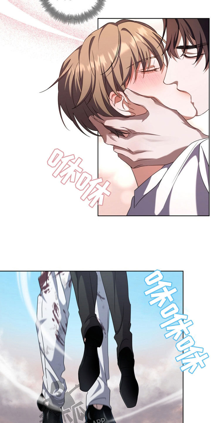 双重血脉漫画,第85话4图