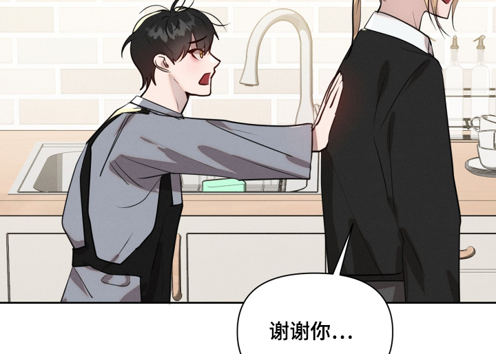 梦魔契约漫画,第64话5图