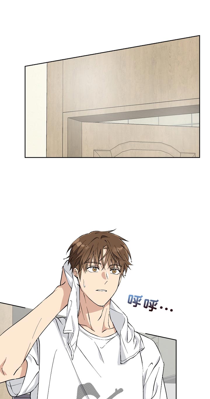 请你保护漫画,第15话1图