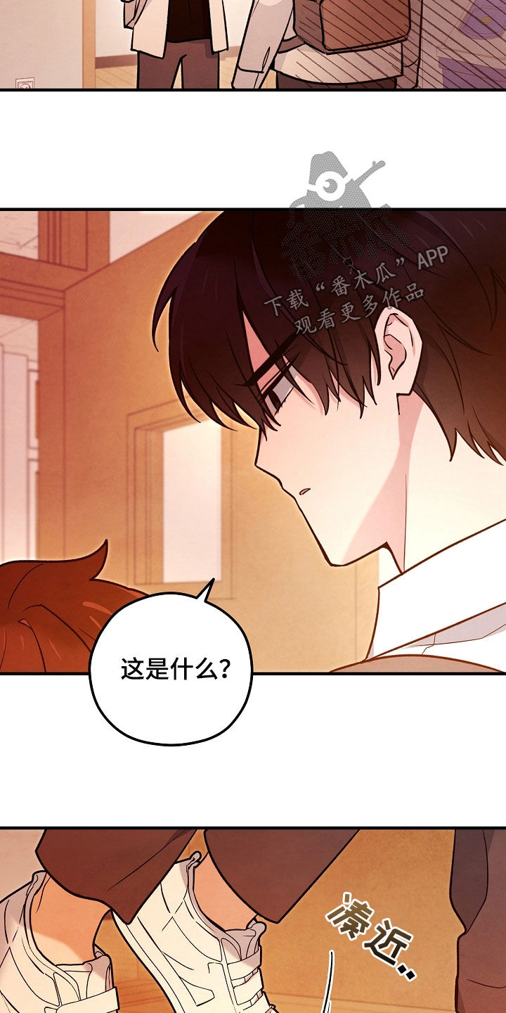见习驱魔师漫画,第27话3图