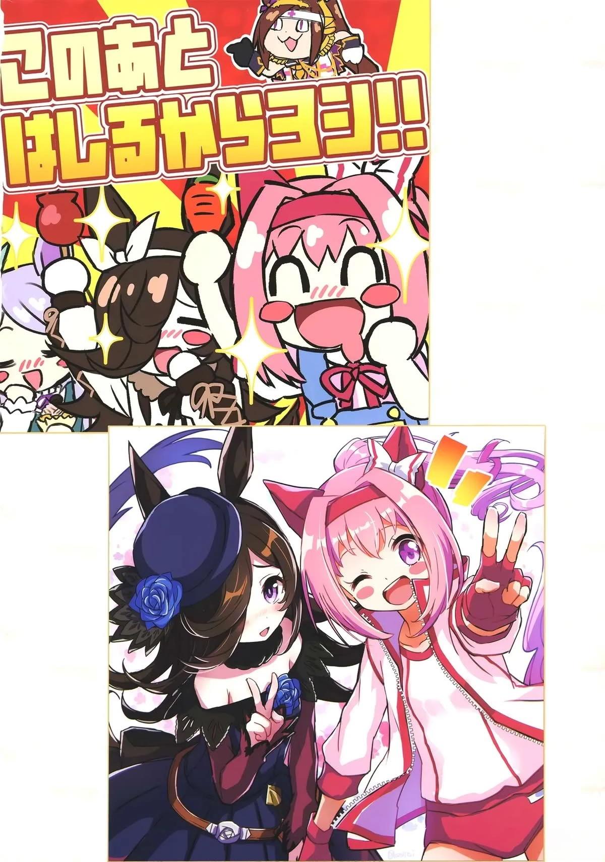 (C99)春丽和米浴漫画,短篇4图