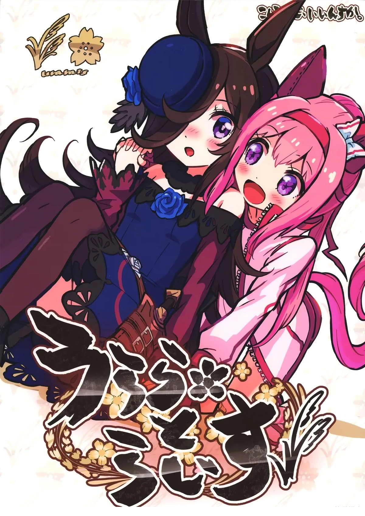 (C99)春丽和米浴漫画,短篇1图