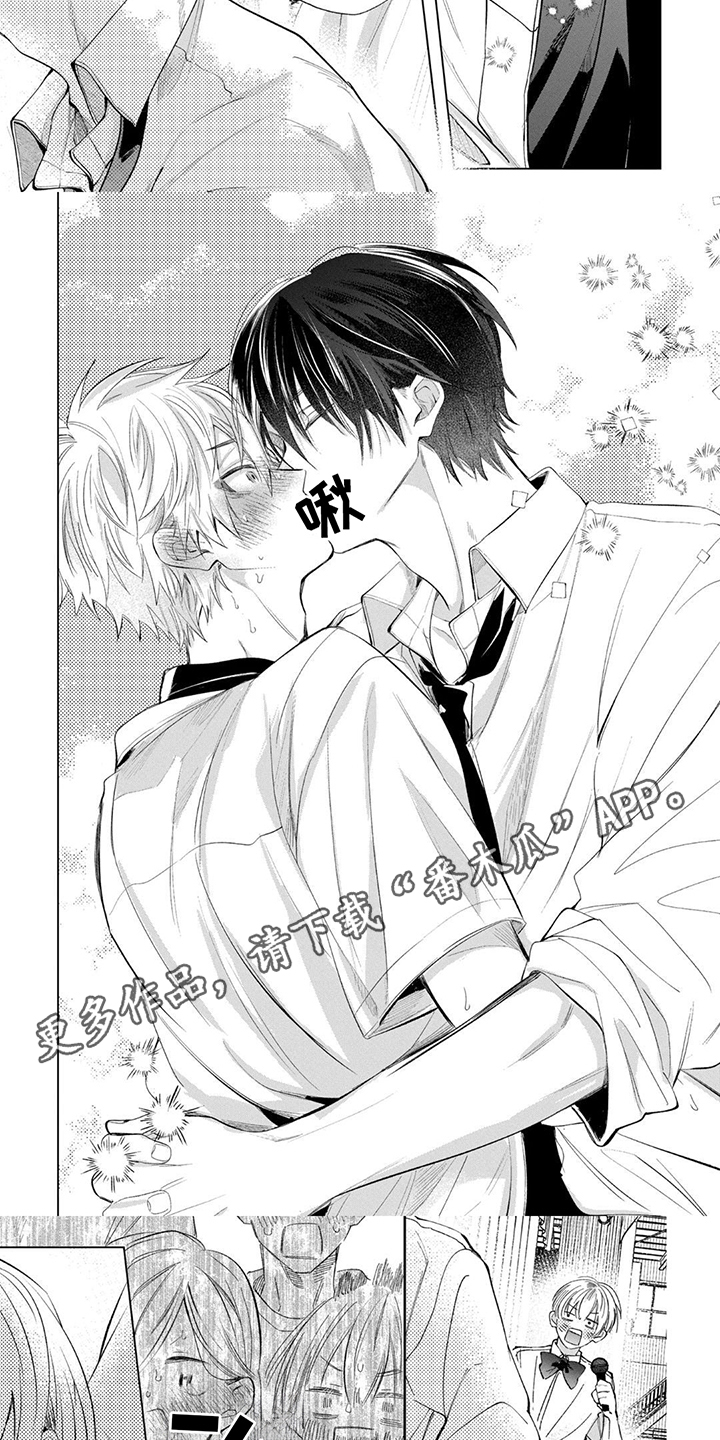 三人竹马出一对漫画,第17话3图