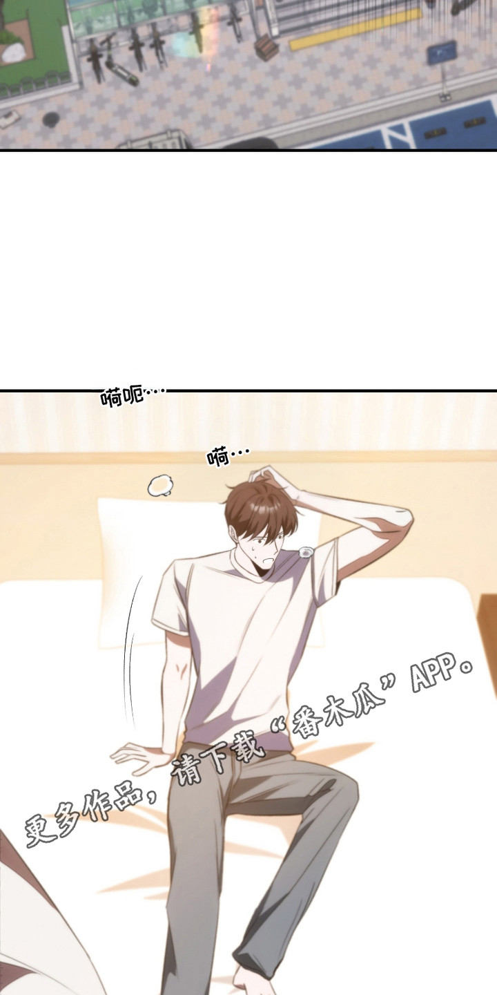错爱之缘漫画,第14话5图