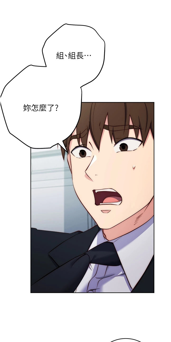 看漫画的软件哪个最全而且免费漫画,第10话1图