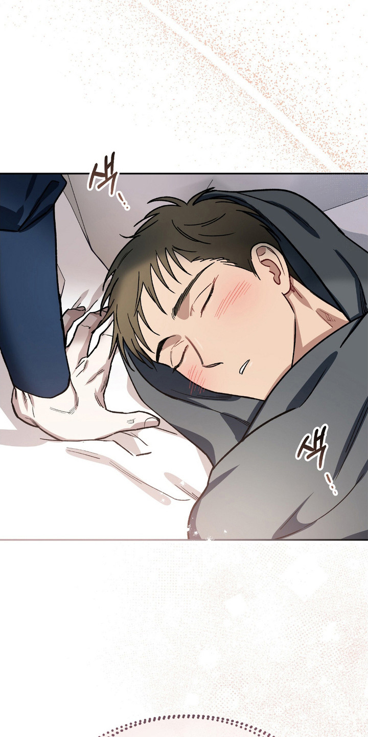 许愿喷泉漫画,第5话3图