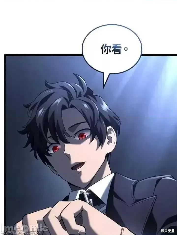 铁血剑家猎犬的回归漫画,第72话3图