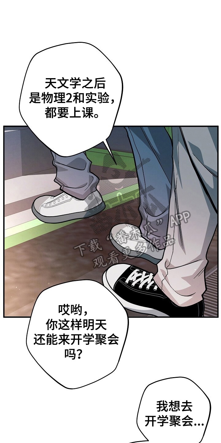 黑道家族医生漫画,第5话1图