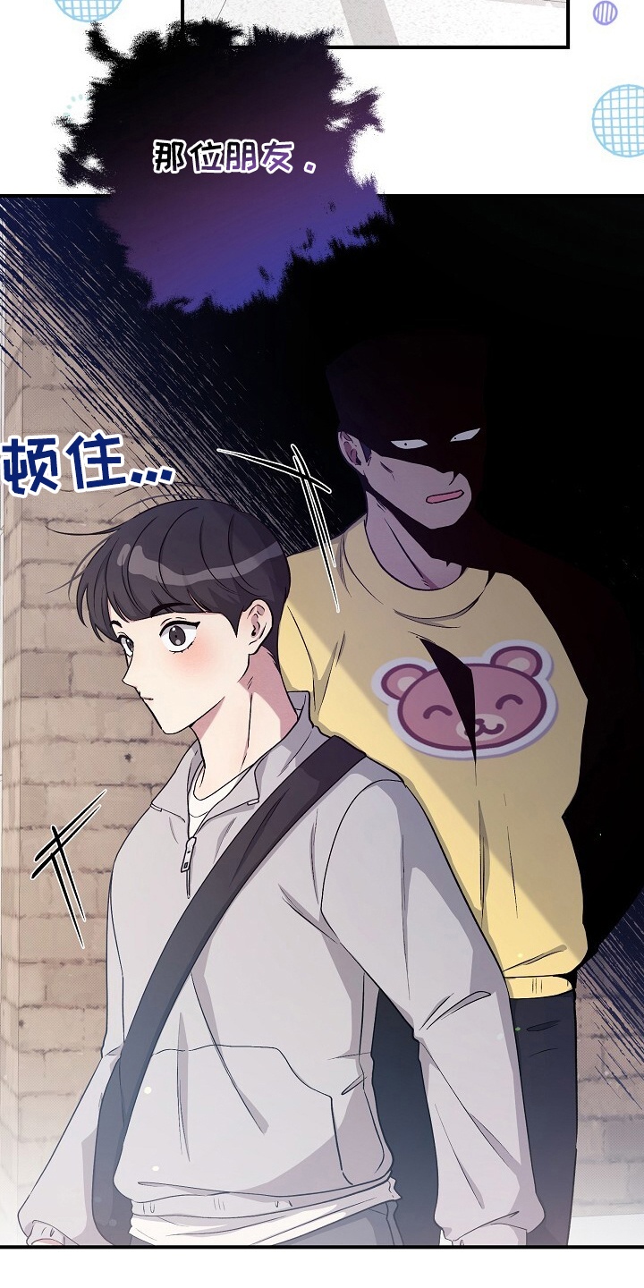 黑道家族医生漫画,第17话2图