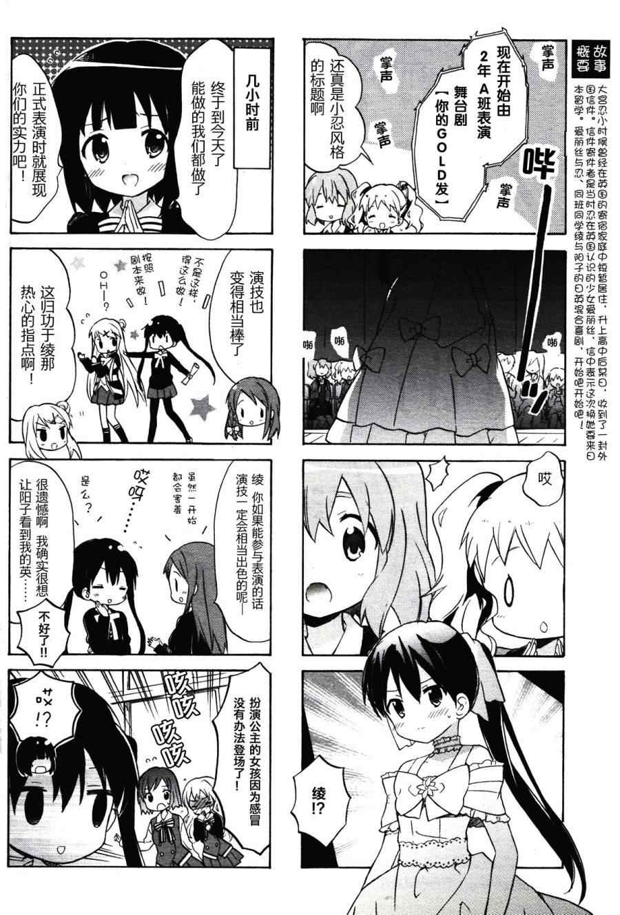 用剪切&粘贴在这个世界活下去漫画,新连载082图