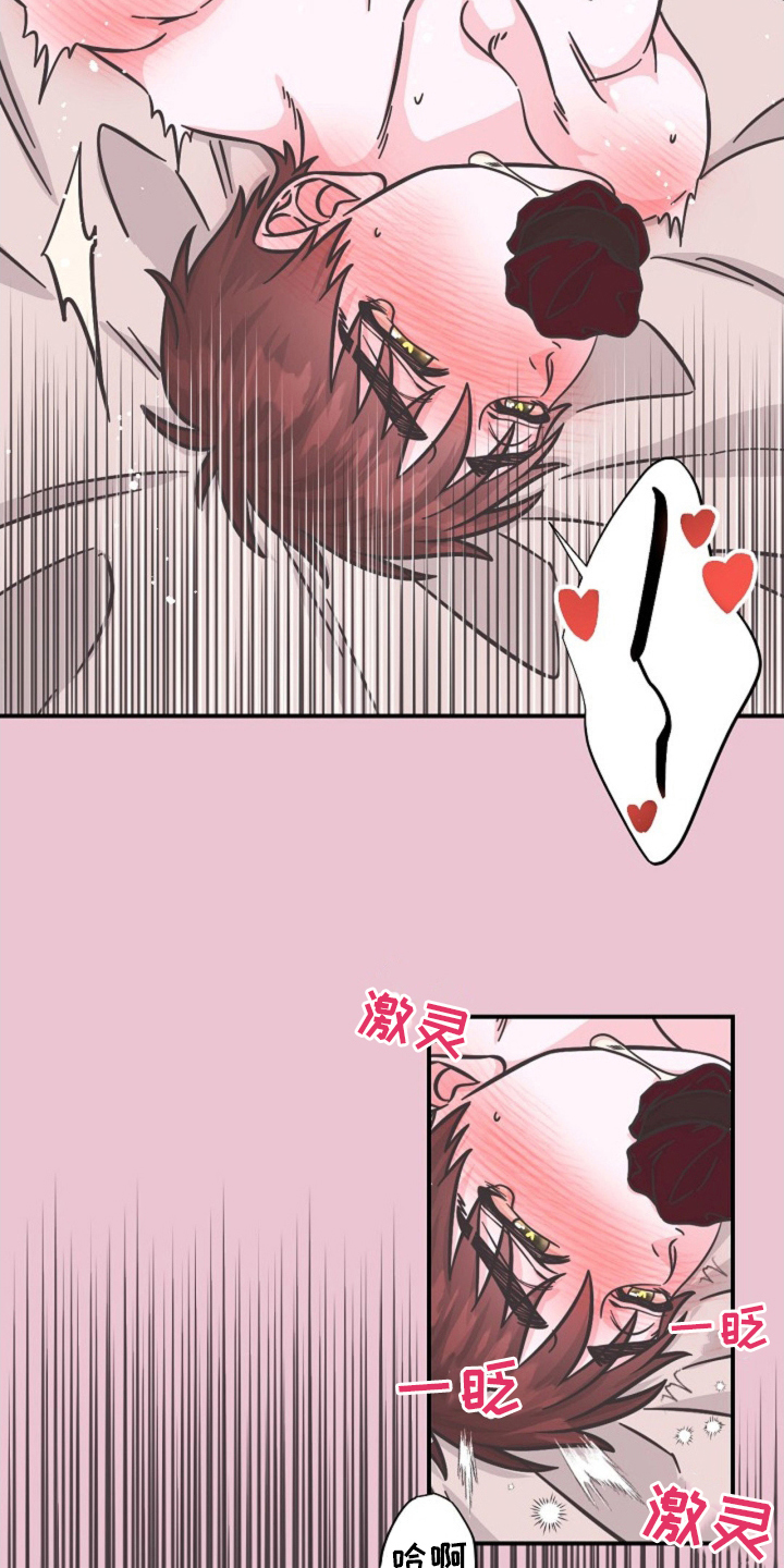我的爱豆鞠婧祎漫画,第15话3图
