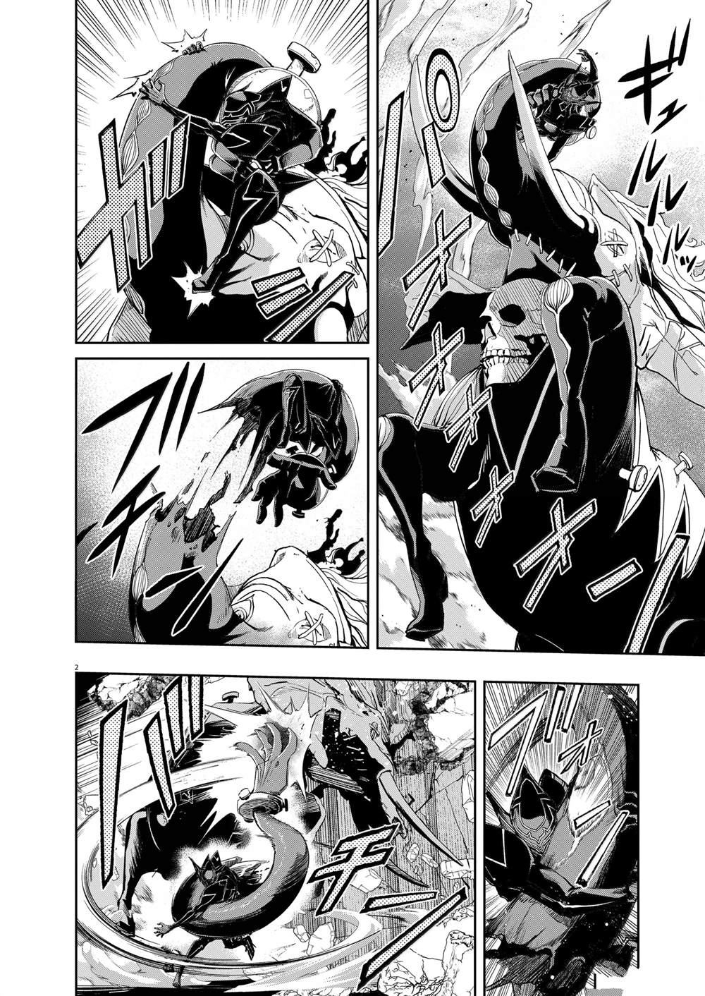 风都侦探漫画,第149话2图