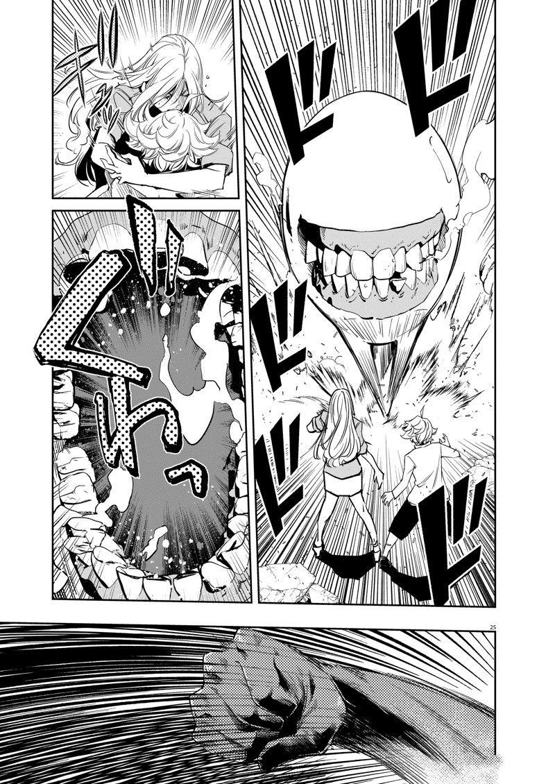风都侦探漫画,第138话5图