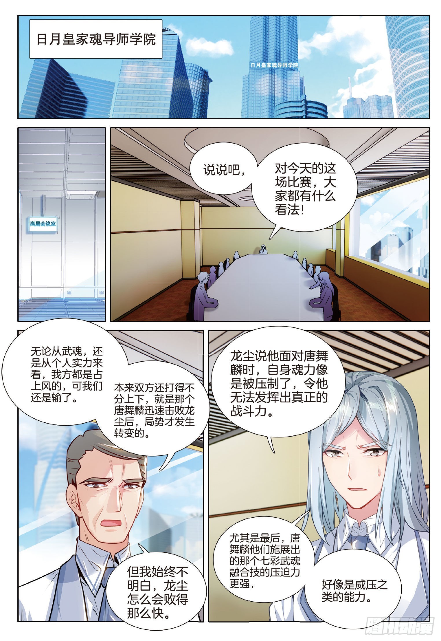 270 意外2