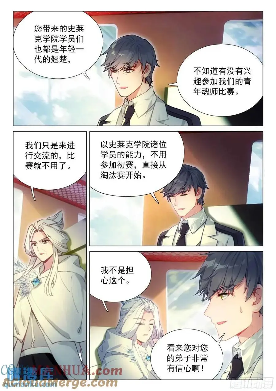 322 本体宗的实力4