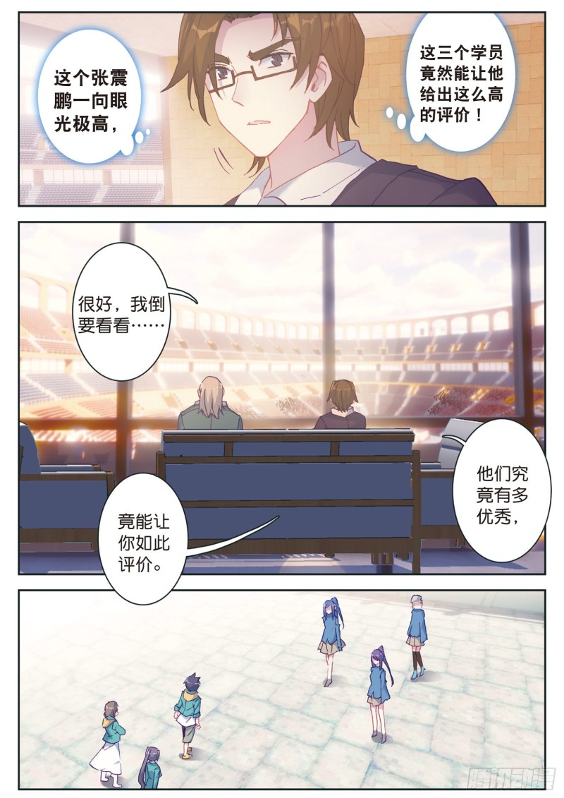 116 孪生姐妹1