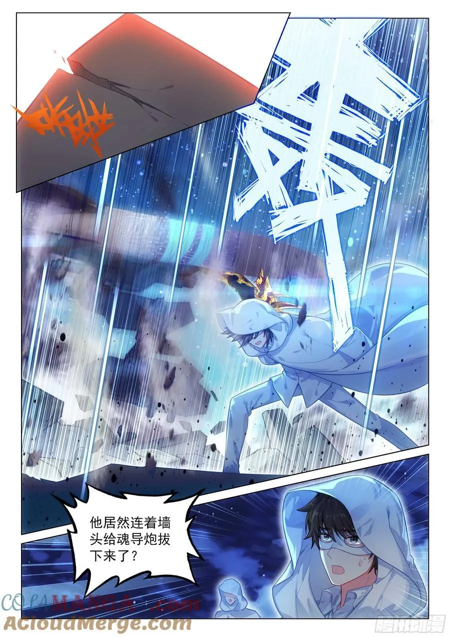 336 奖励2