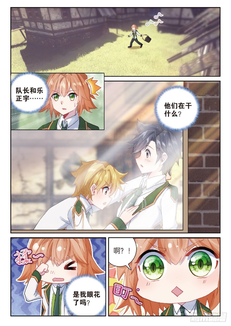 212 误会1