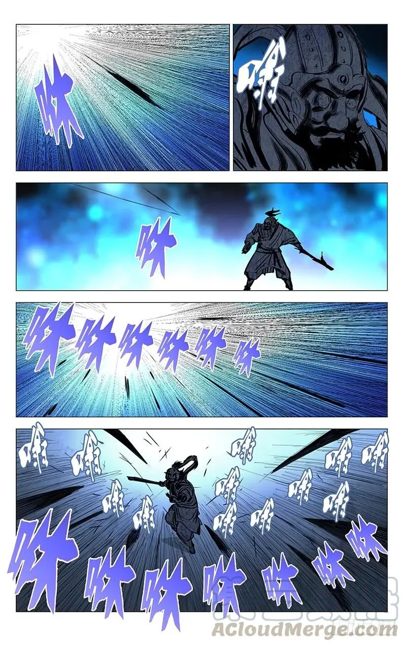 一人之下~漫画,449 声东击西1图