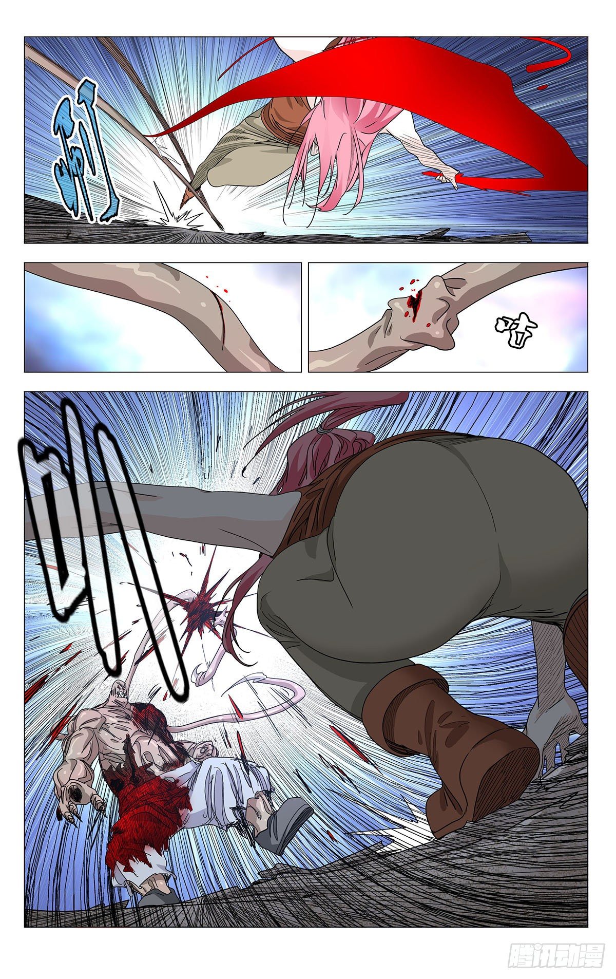 一人之下~漫画,5635图