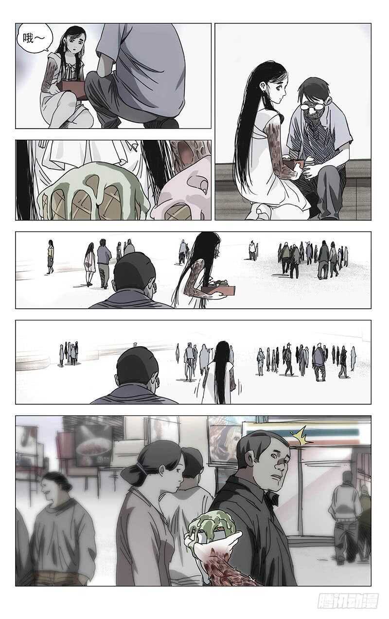 一人之下~漫画,302 再见，陈朵4图