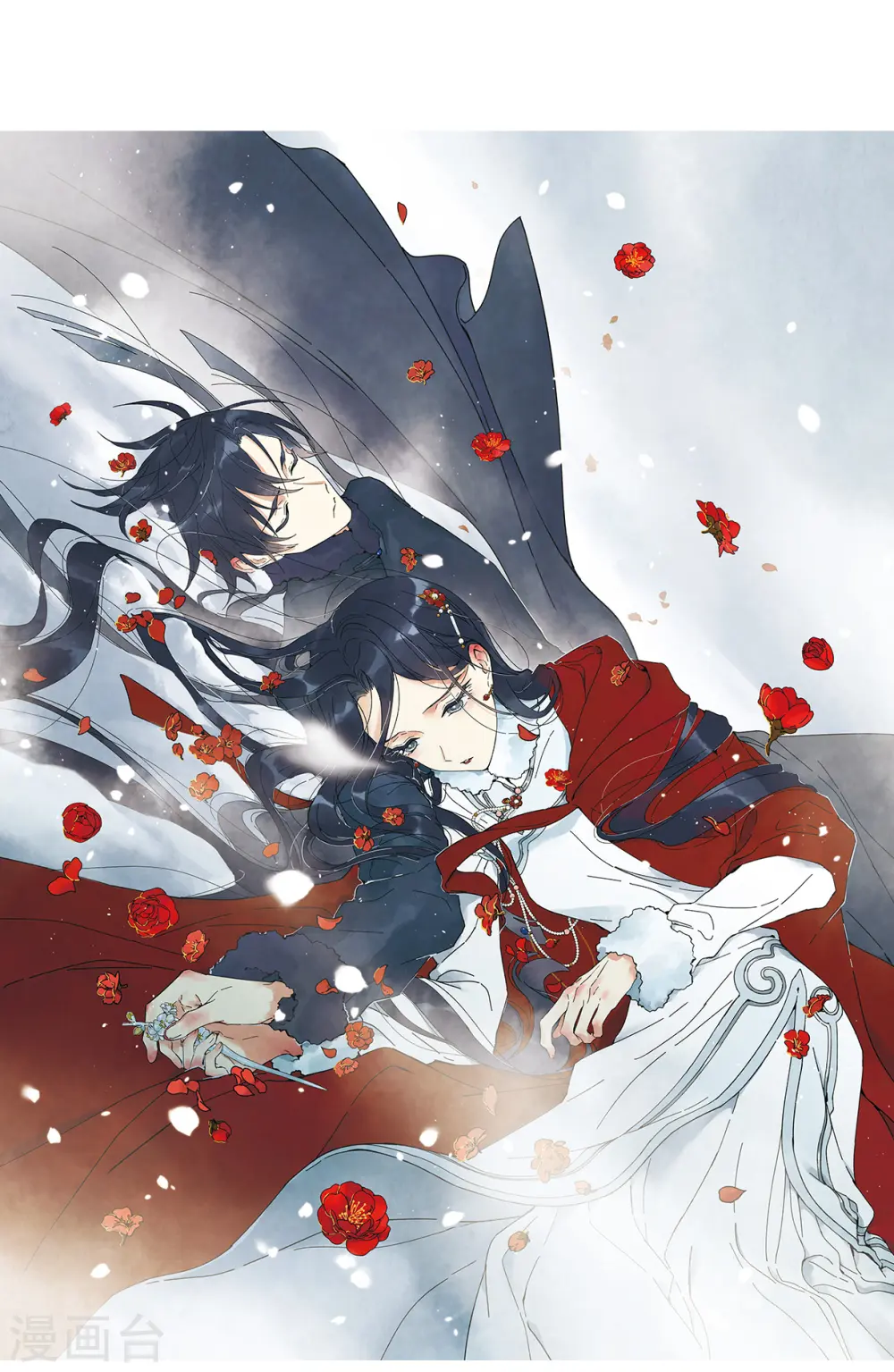 摩耶人间玉漫画,第27话3 诛魔1图