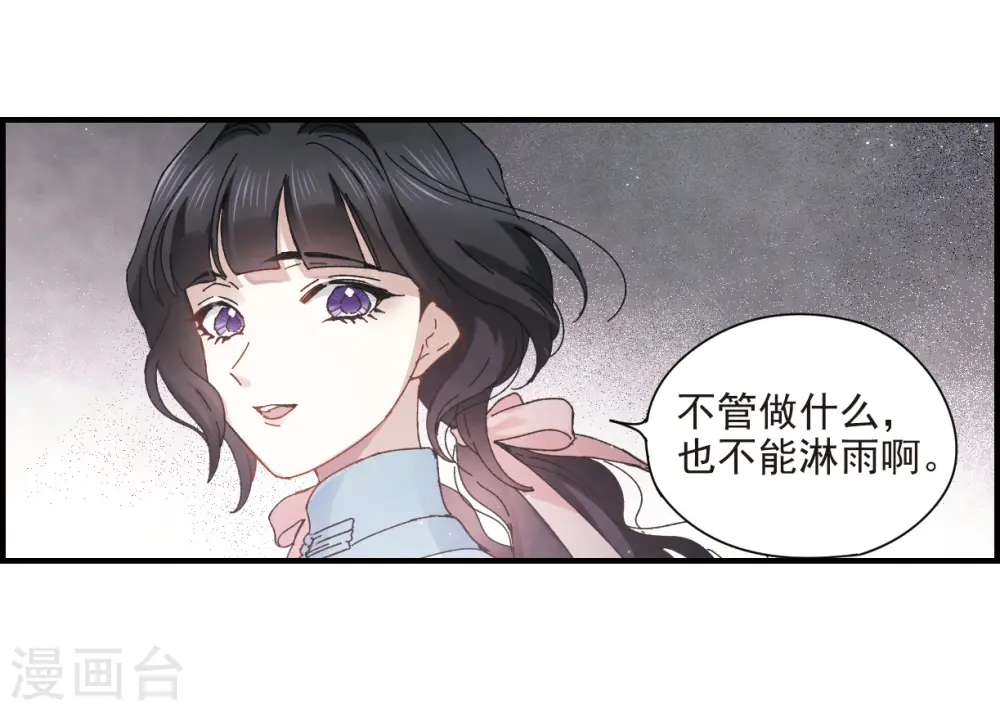 第27话2 诛魔4