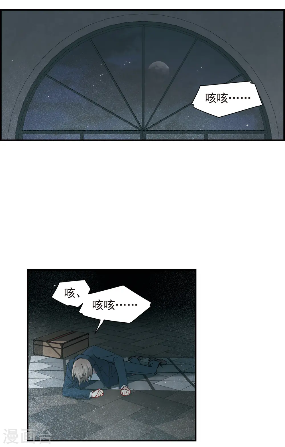 第38话1 结印2