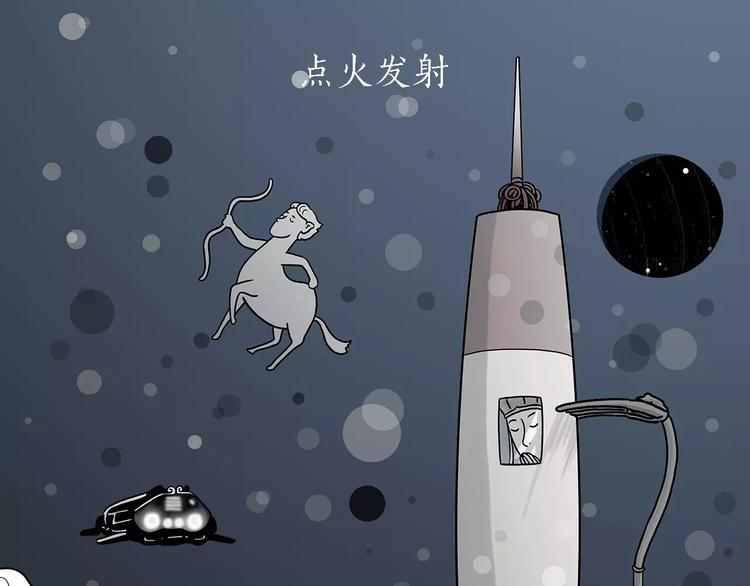 绘心绘意是什么意思漫画,第157话 洗羊说明书1图