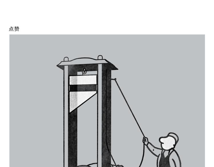 绘心绘意是什么意思漫画,第349话 黑白无常5图