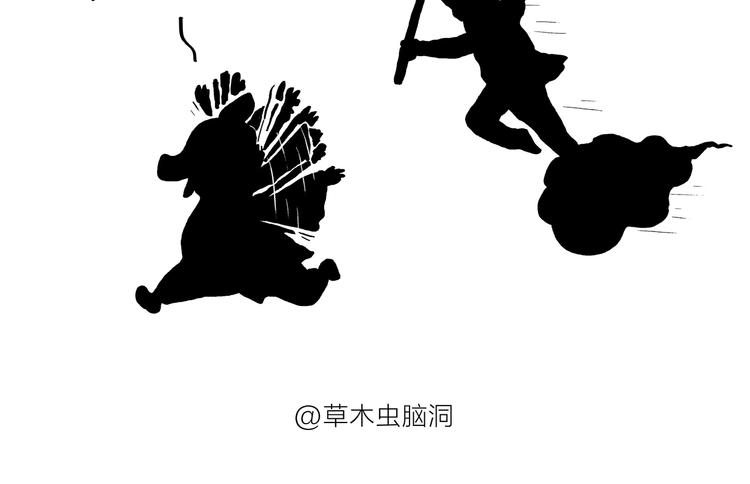 绘心绘意是什么意思漫画,第190话 再眯一会儿4图