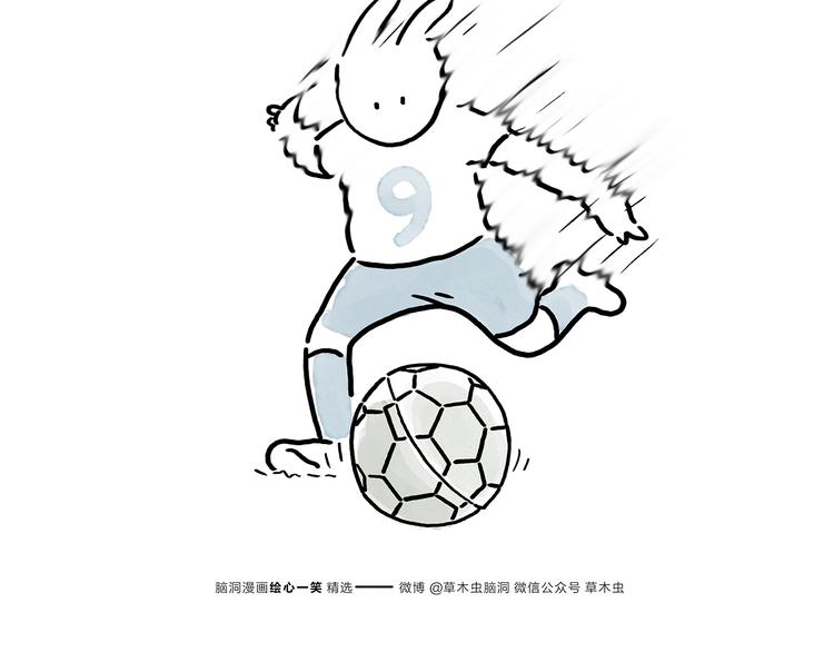 绘心绘意是什么意思漫画,第177话 中年人的特征5图