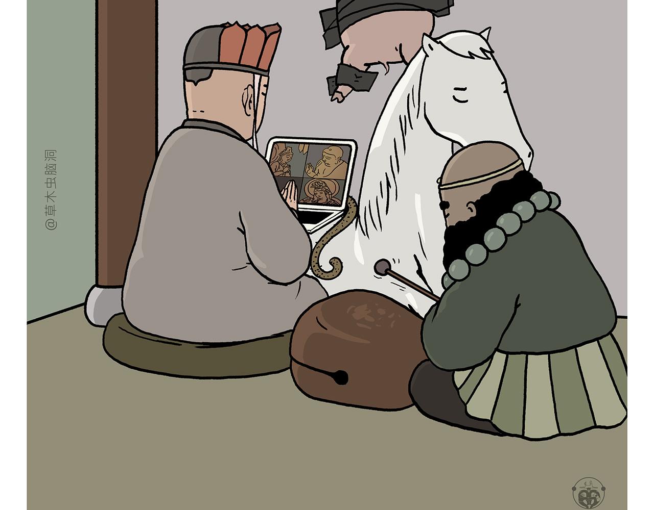 绘心绘意是什么意思漫画,第389话 师父的视频会议3图