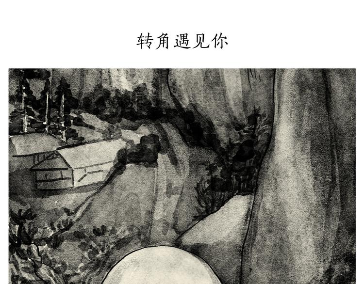 绘心绘意是什么意思漫画,第202话 生蛋快乐1图