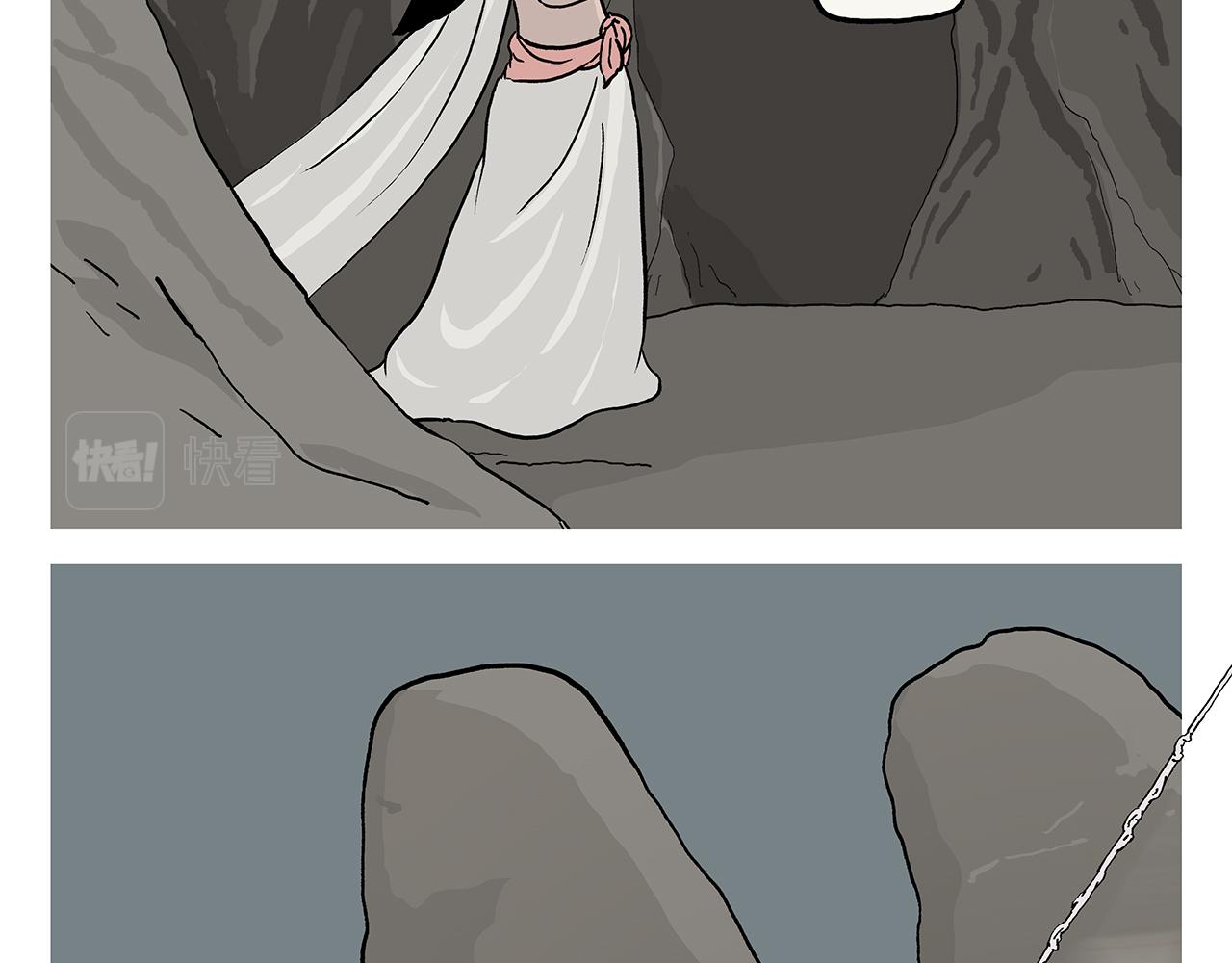 绘心绘意是什么意思漫画,第402话 盘丝洞秘闻3图