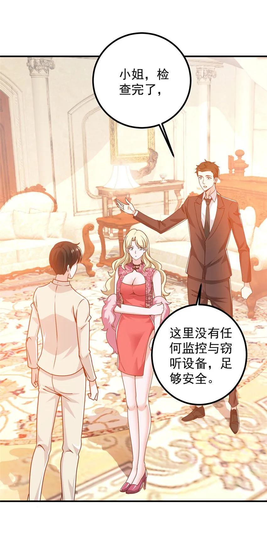 老爸让我从十个女神中选一个结婚漫画,127 异国美女小心机3图