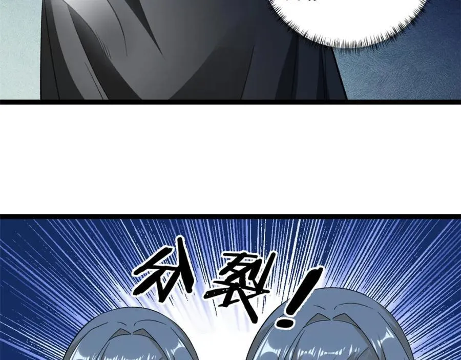 我有999种异能漫画,240 见到戴蒙4图