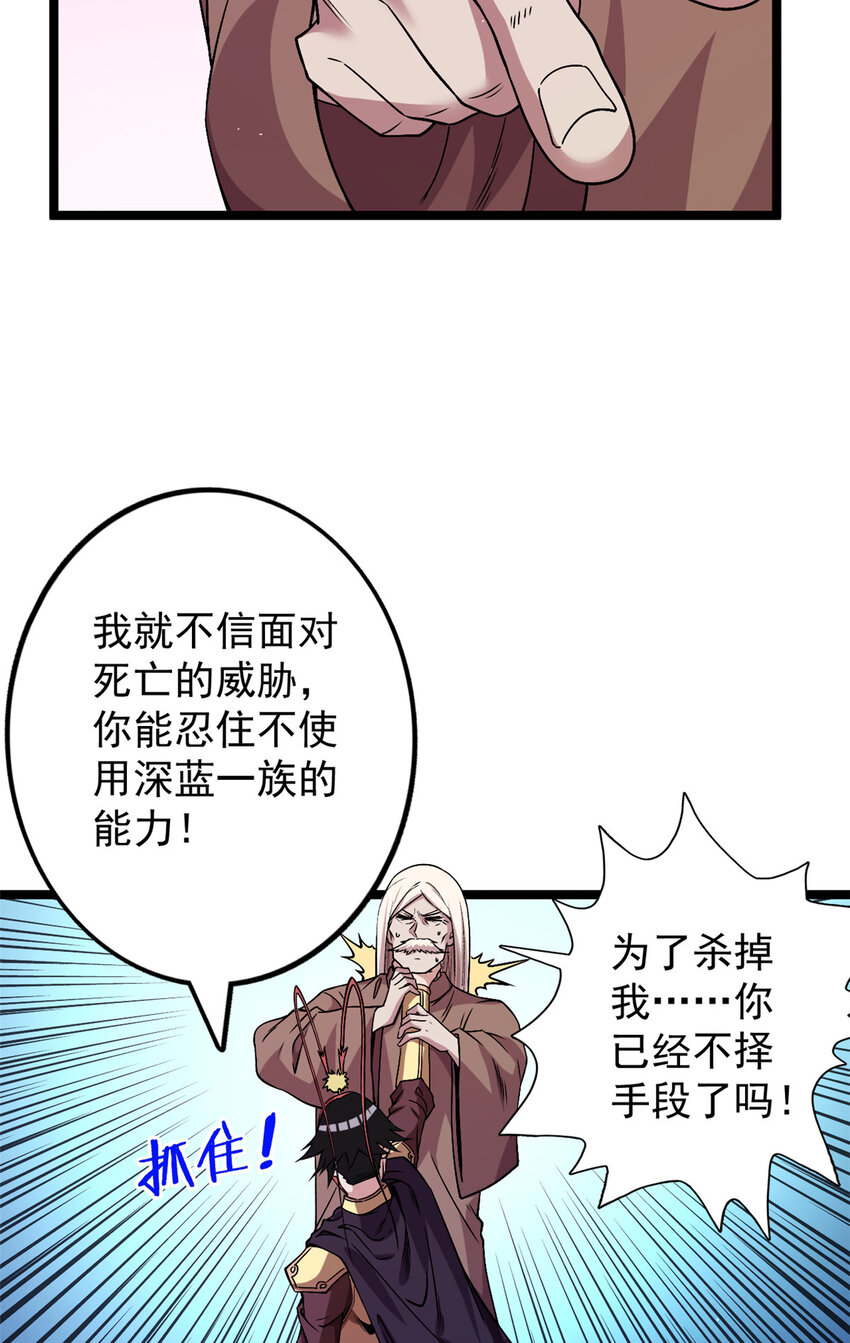 我有999种异能漫画,123 序列N0.5的侄子5图