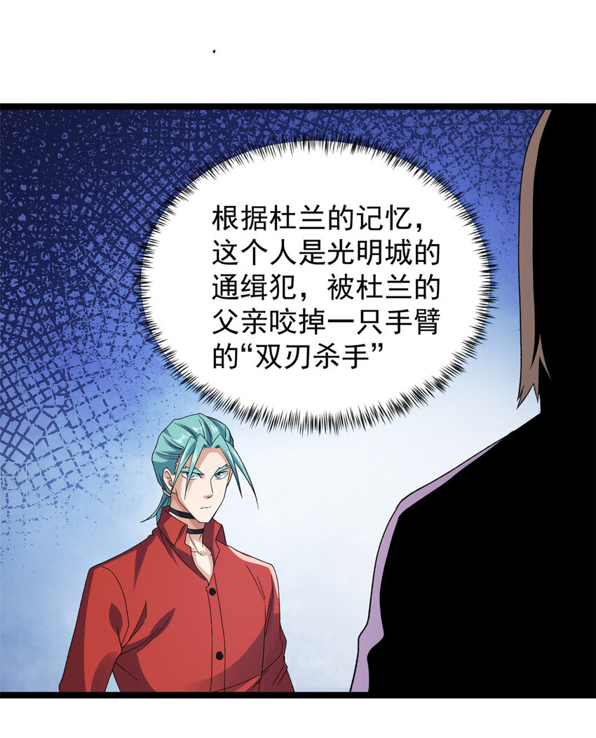 我有999种异能漫画,149 都想杀人灭口5图