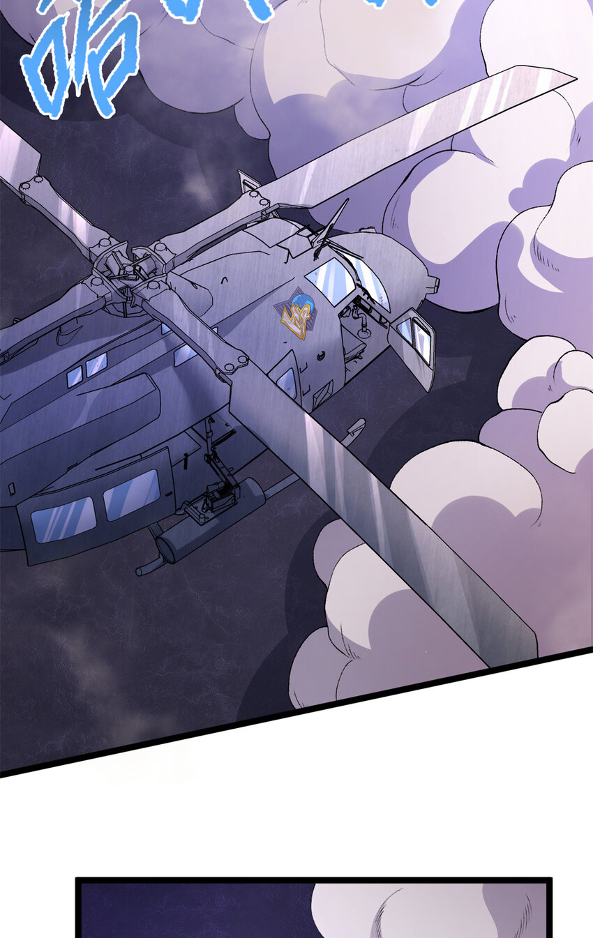 我有999种异能漫画,50 超脑4图