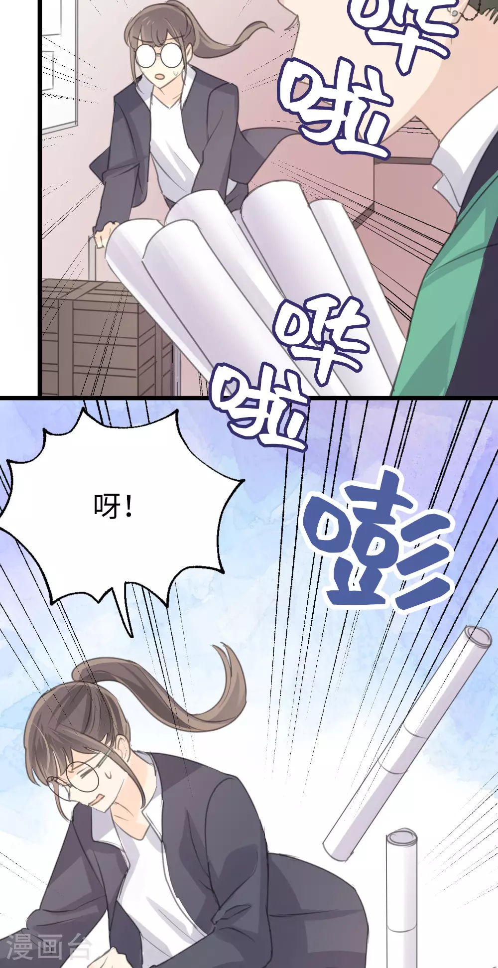 劲舞之恋第二季漫画,第24话 不速之遇5图