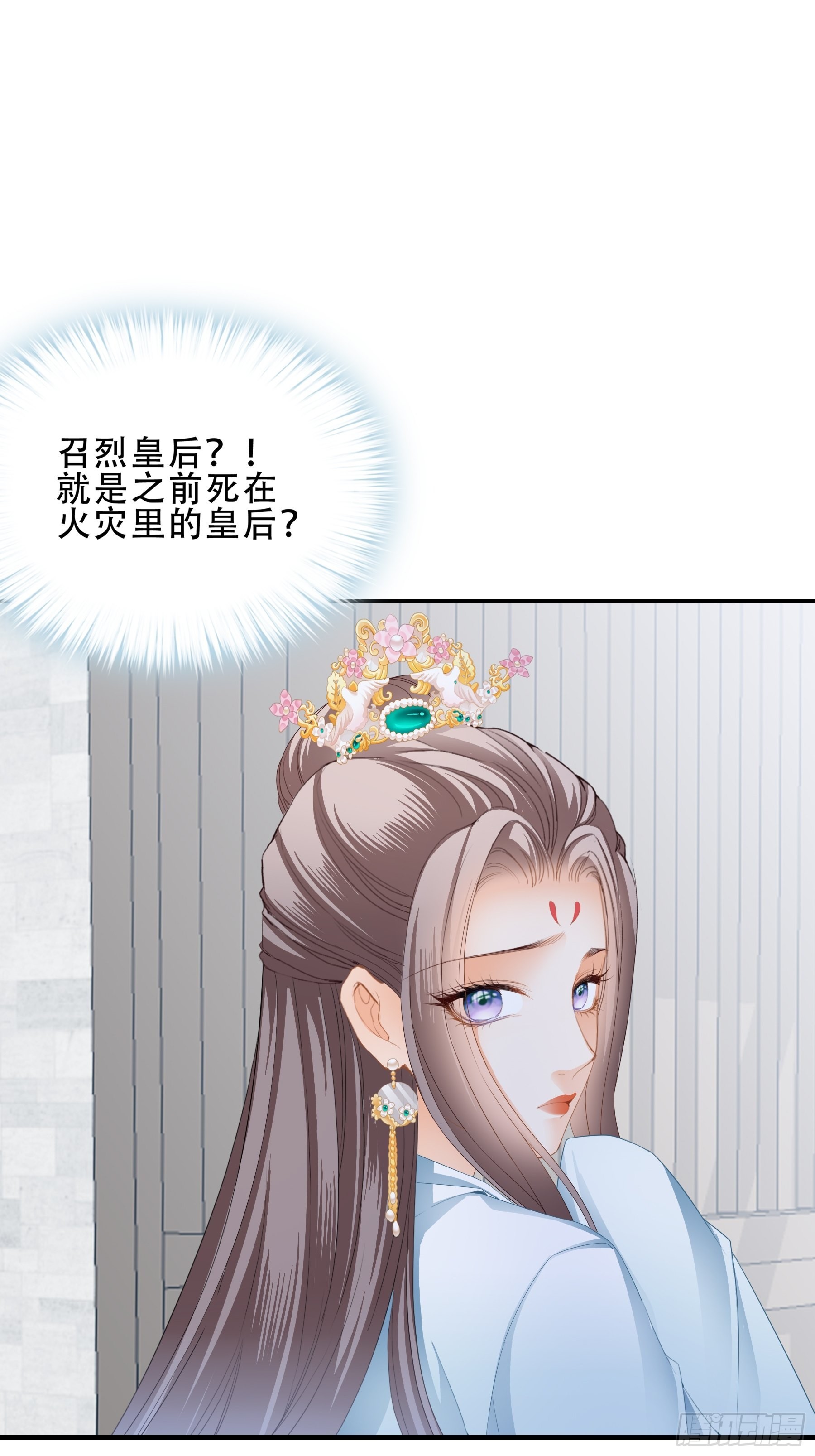 本王要你漫画,有问题的糕点5图