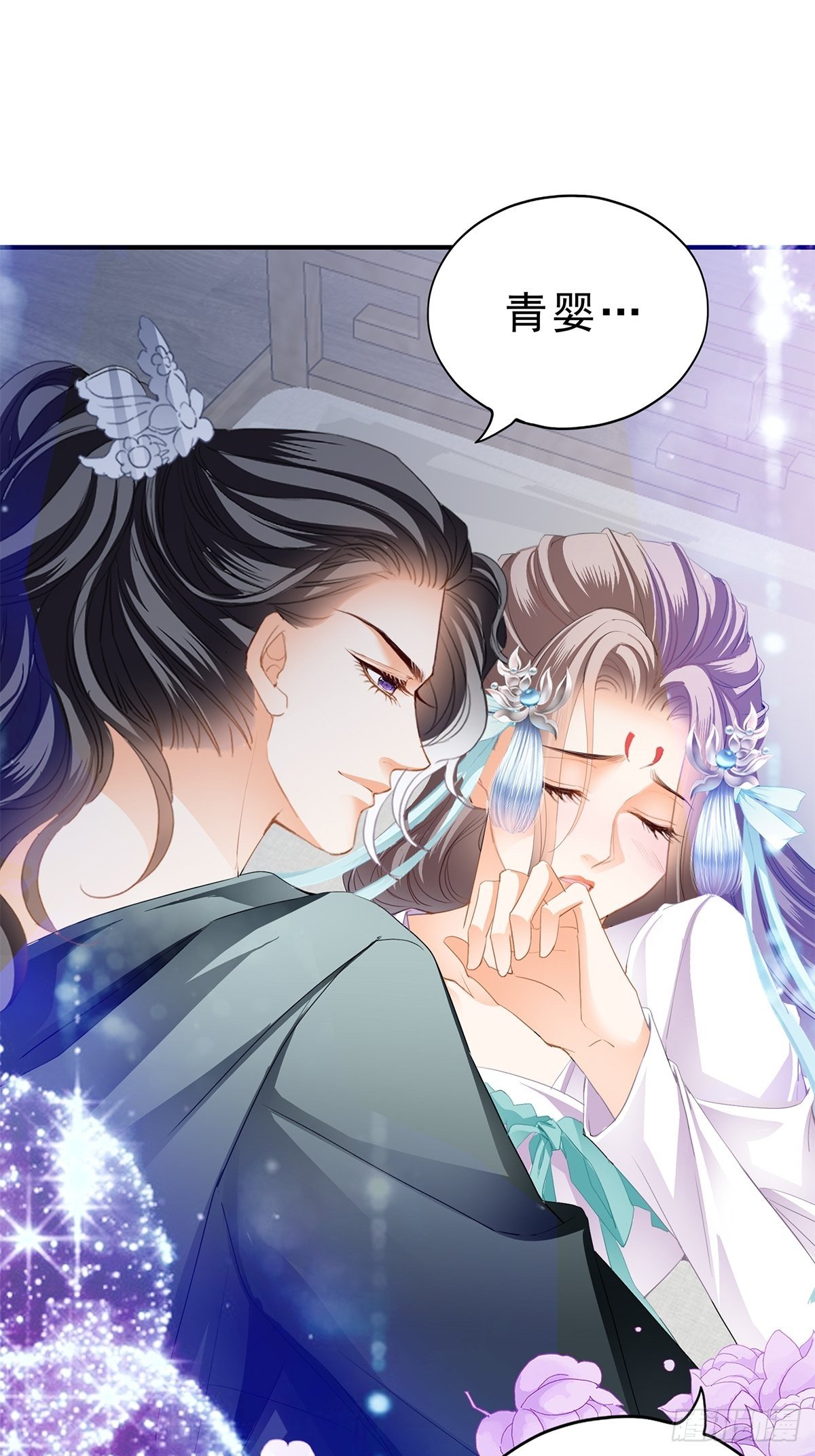 本王要你漫画免费下拉漫画,有喜？4图