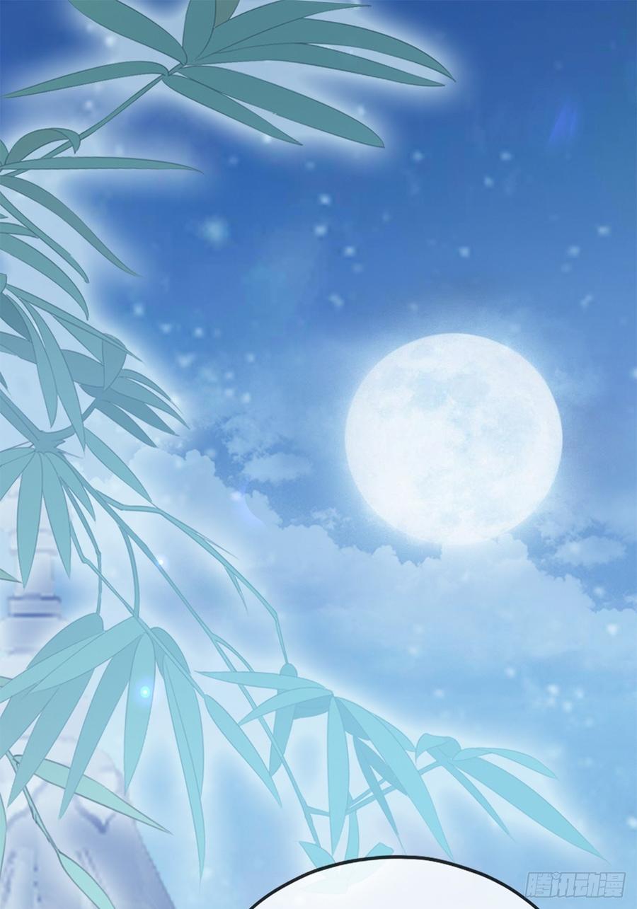 本王要你漫画,永远不离开你3图