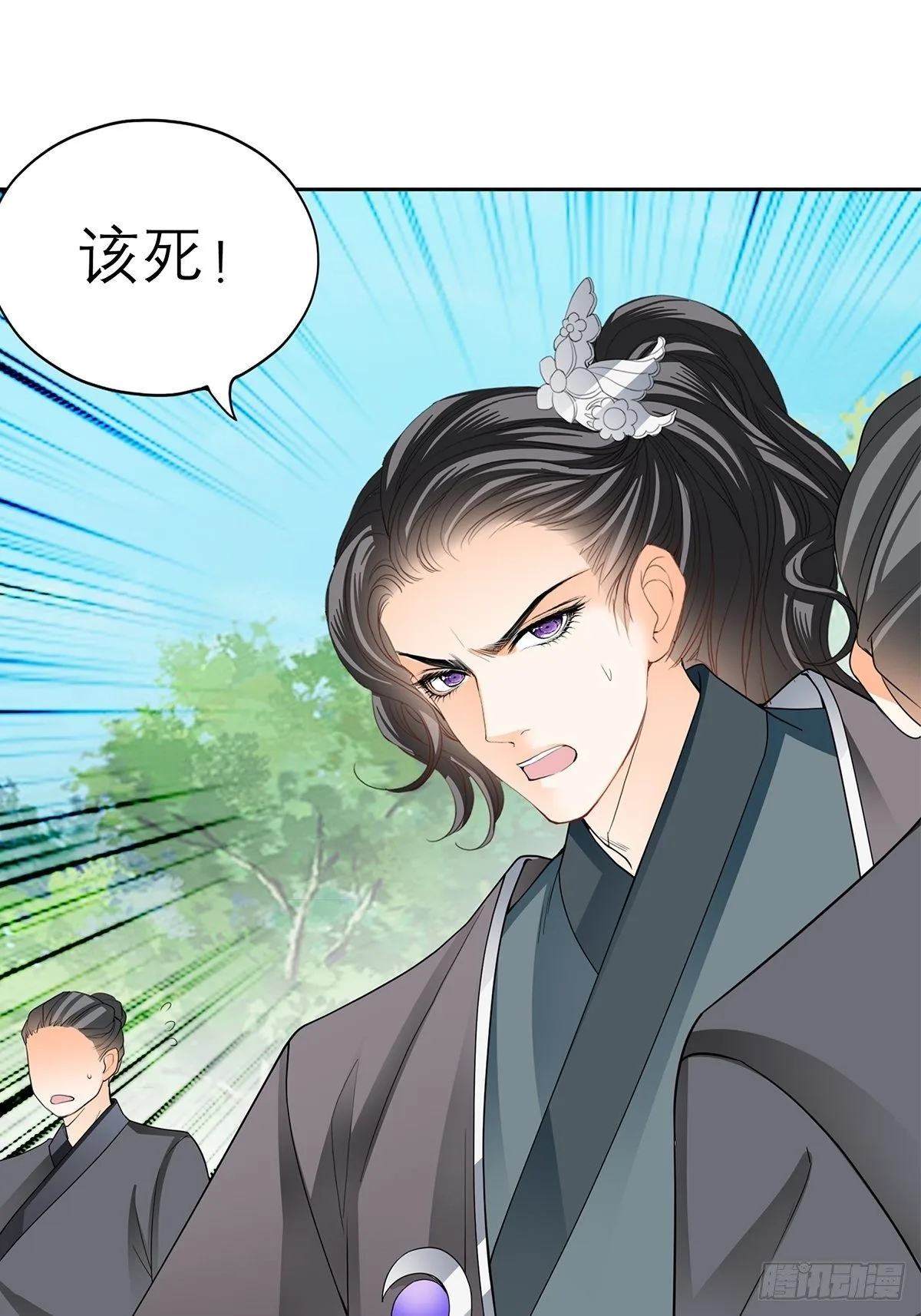 本王要你漫画,青樱被掳3图